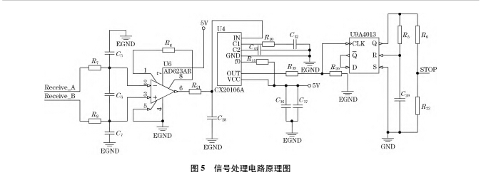 1492579052514519.jpg 差壓7.jpg