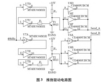 1492579023855362.jpg 差壓4.jpg