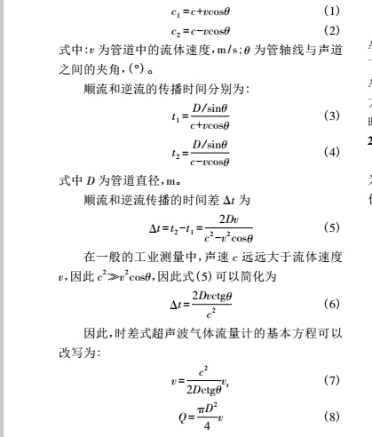 1492579008405806.jpg 差壓2.jpg
