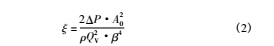 1492495859792304.jpg 公式2.jpg