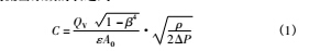 1492495852884630.jpg 公式1.jpg