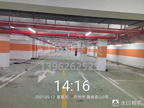 蘇州魯能泰山停車場劃線_車庫劃線項目順利完成。